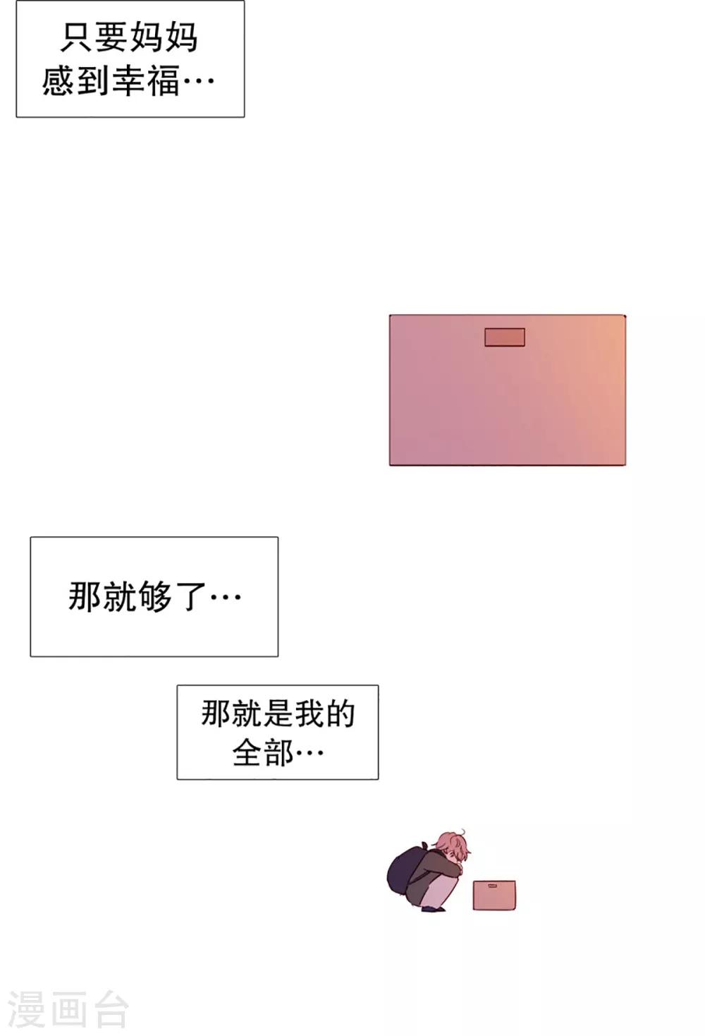第56话 母子交流2-第56话