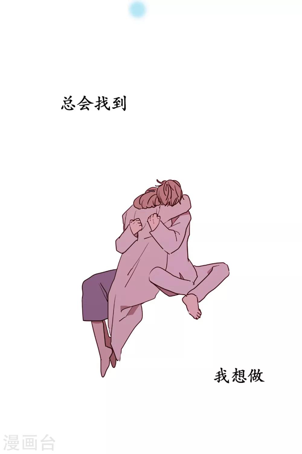 第56话 母子交流2-第56话