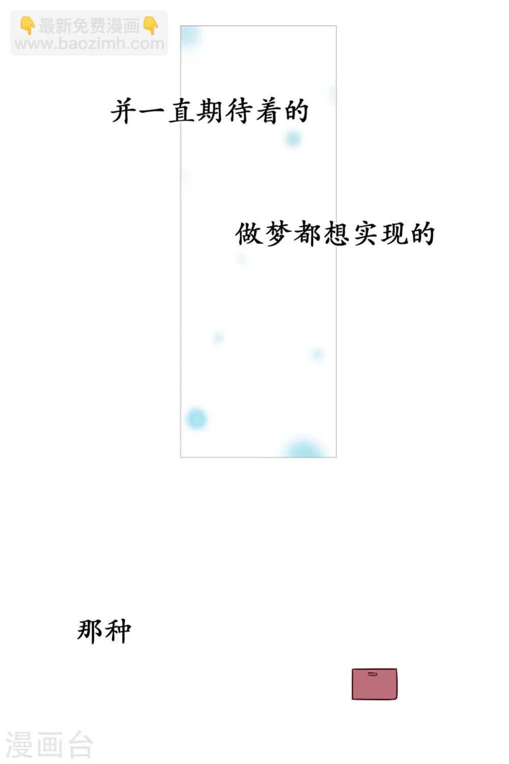 第56话 母子交流2-第56话