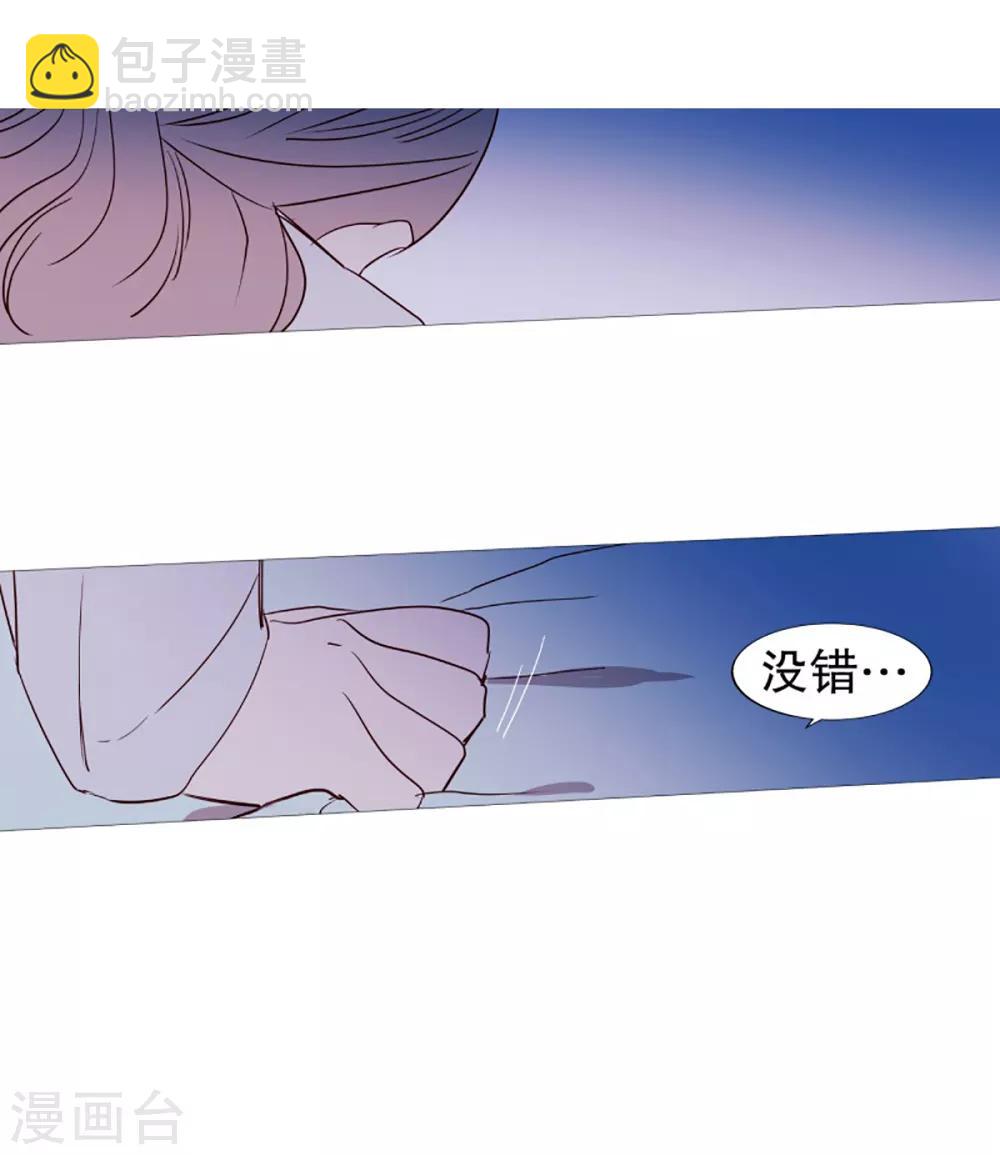 第56话 母子交流2-第56话