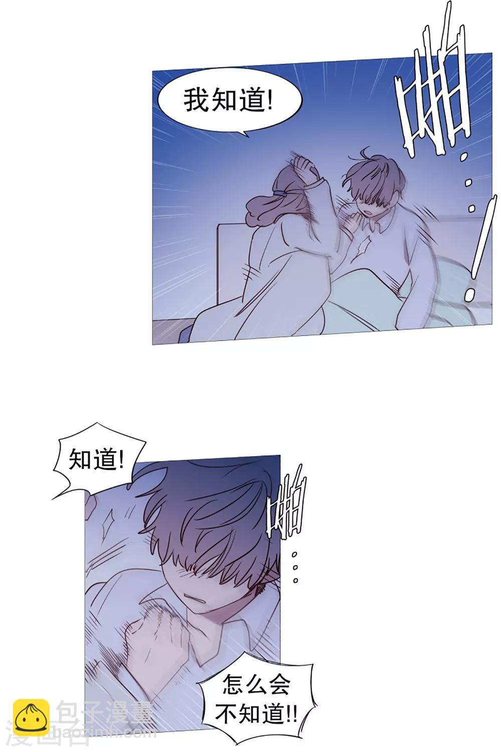 第56话 母子交流2-第56话
