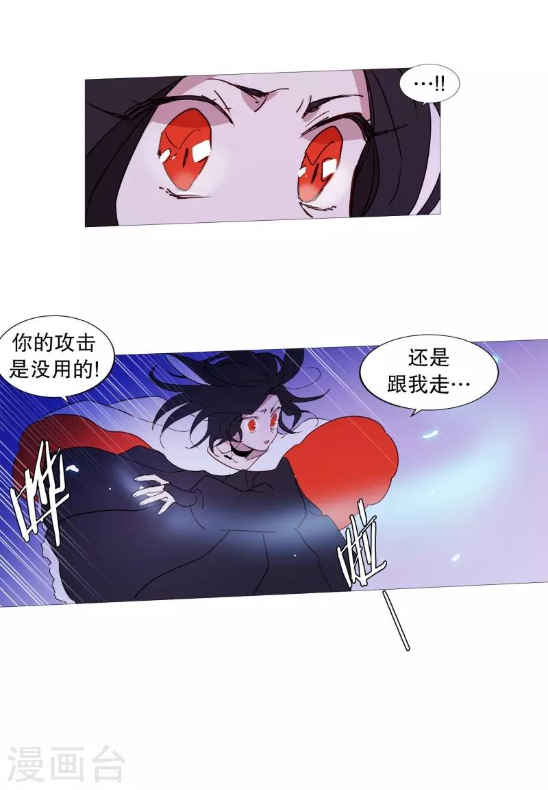 第58话 白犬的内心世界1-第58话