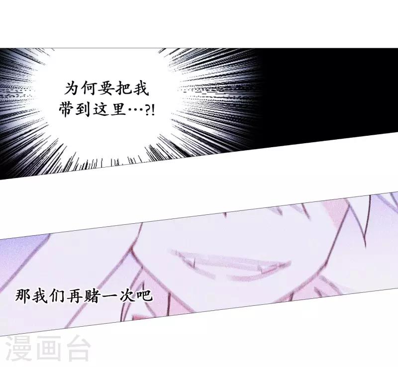 第58话 白犬的内心世界1-第58话