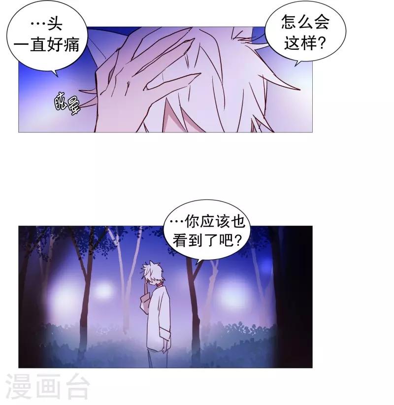 第58话 白犬的内心世界1-第58话
