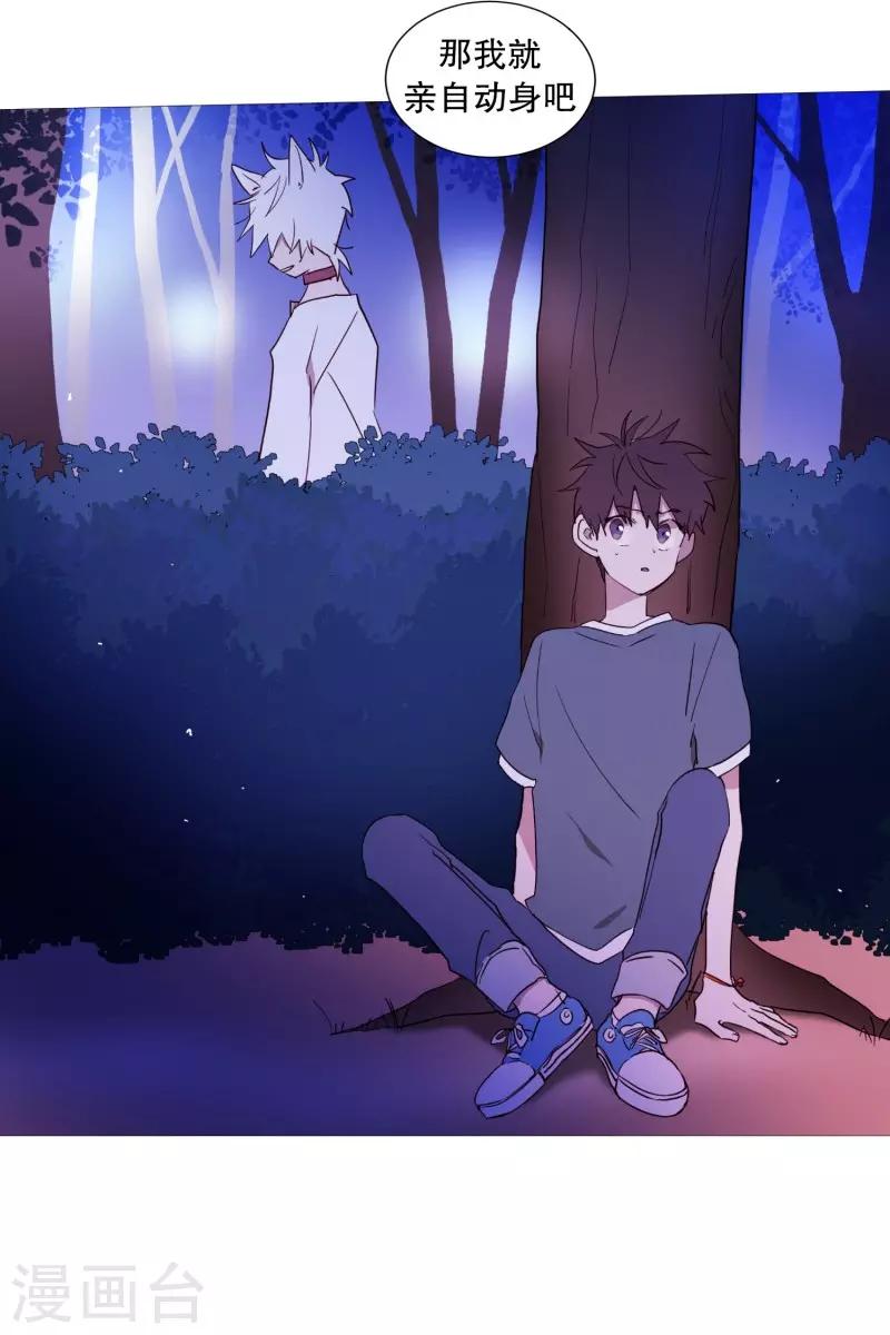 第58话 白犬的内心世界1-第58话