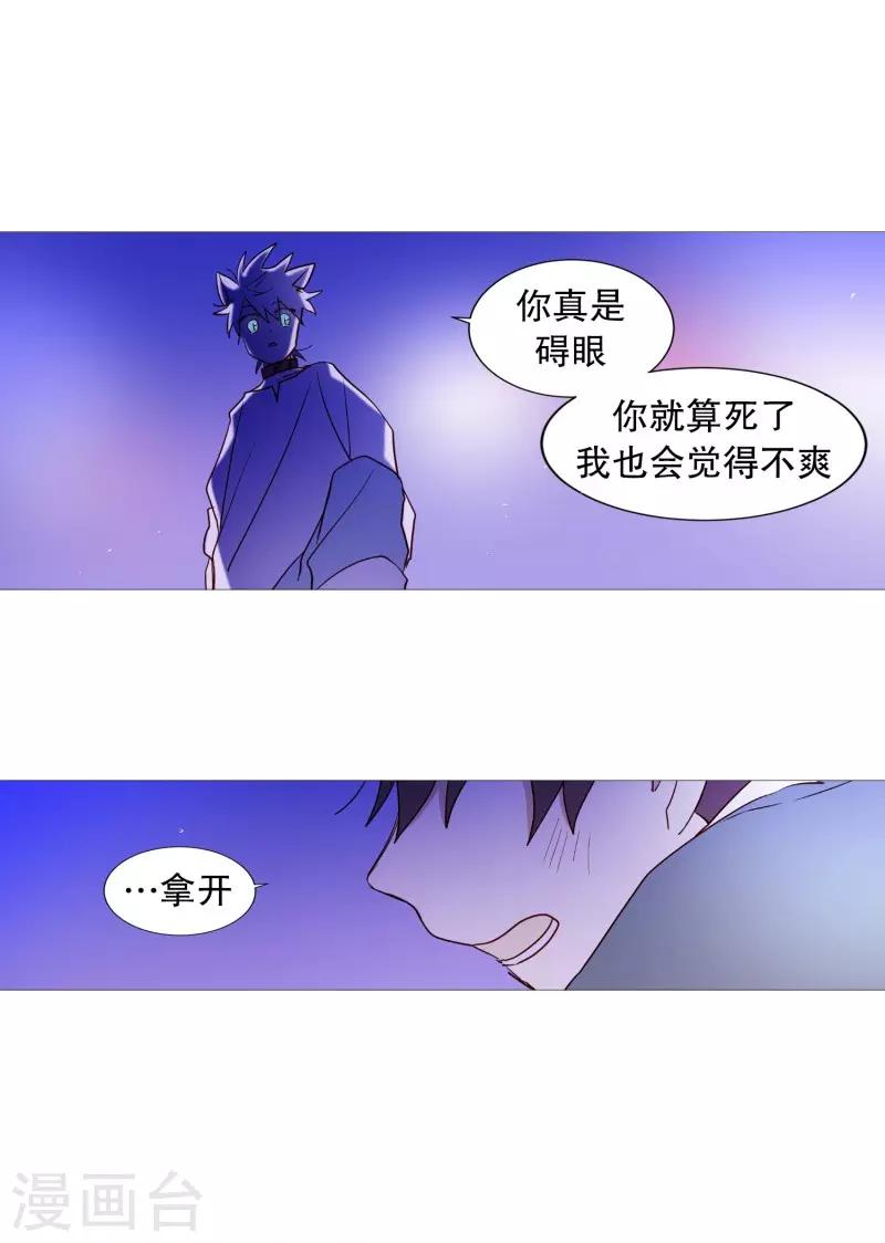 第60话 白犬的内心世界3-第60话