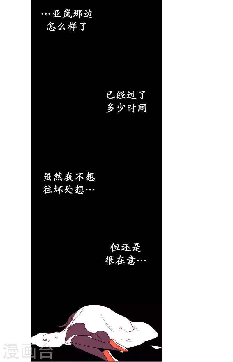 第60话 白犬的内心世界3-第60话