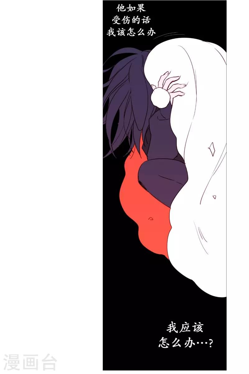 第60话 白犬的内心世界3-第60话