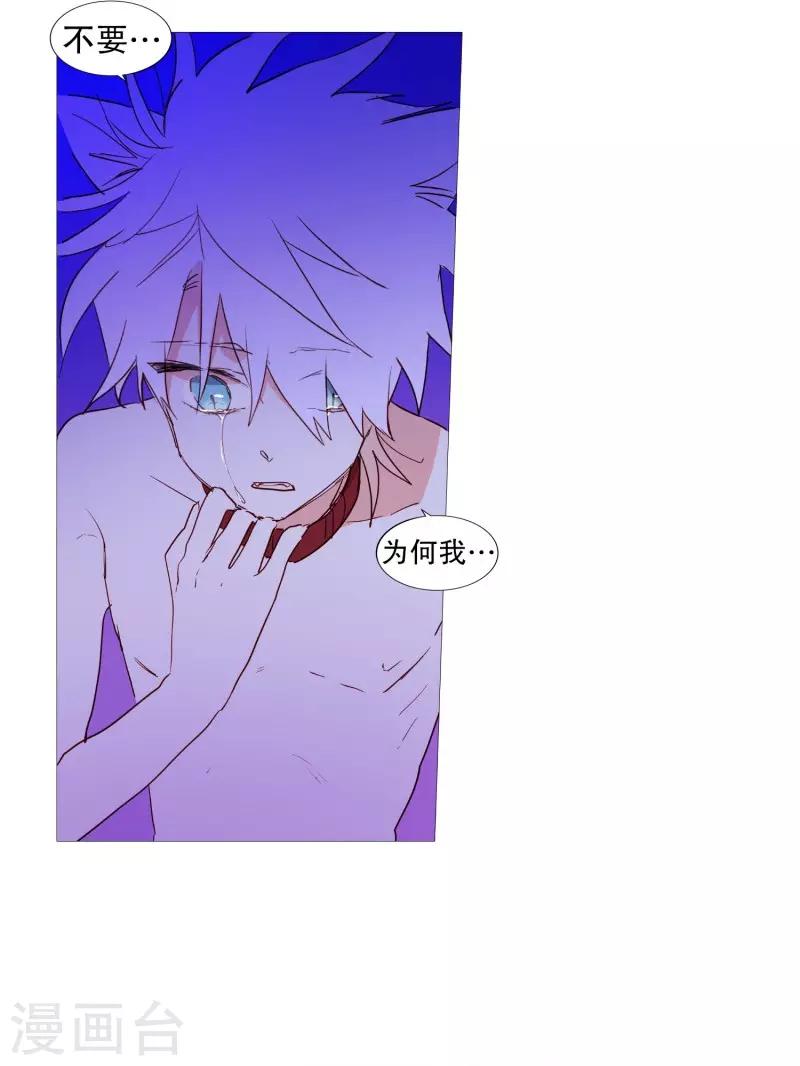 第60话 白犬的内心世界3-第60话