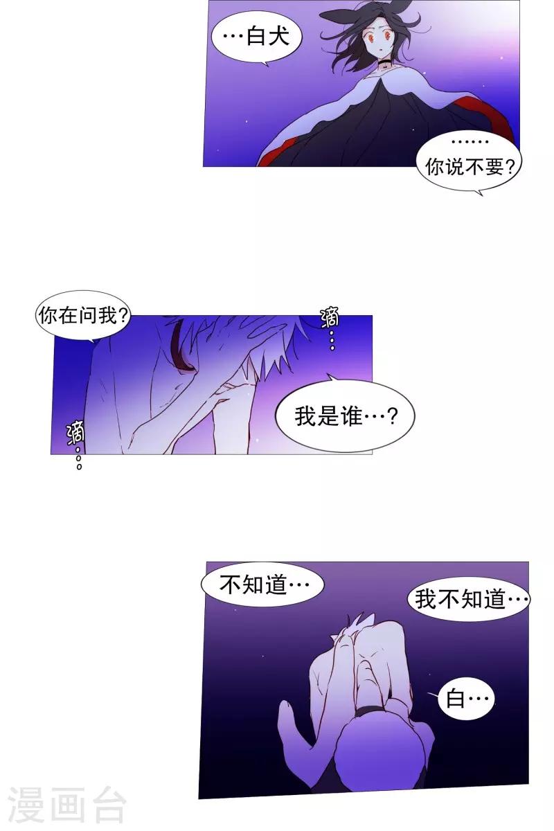第60话 白犬的内心世界3-第60话