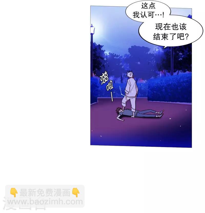第62话 紫灵出现-第62话