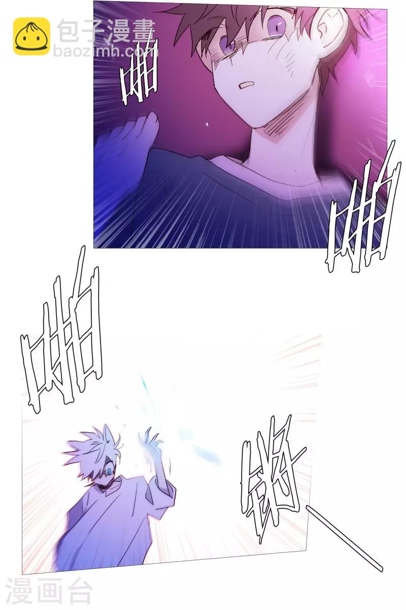 第62话 紫灵出现-第62话