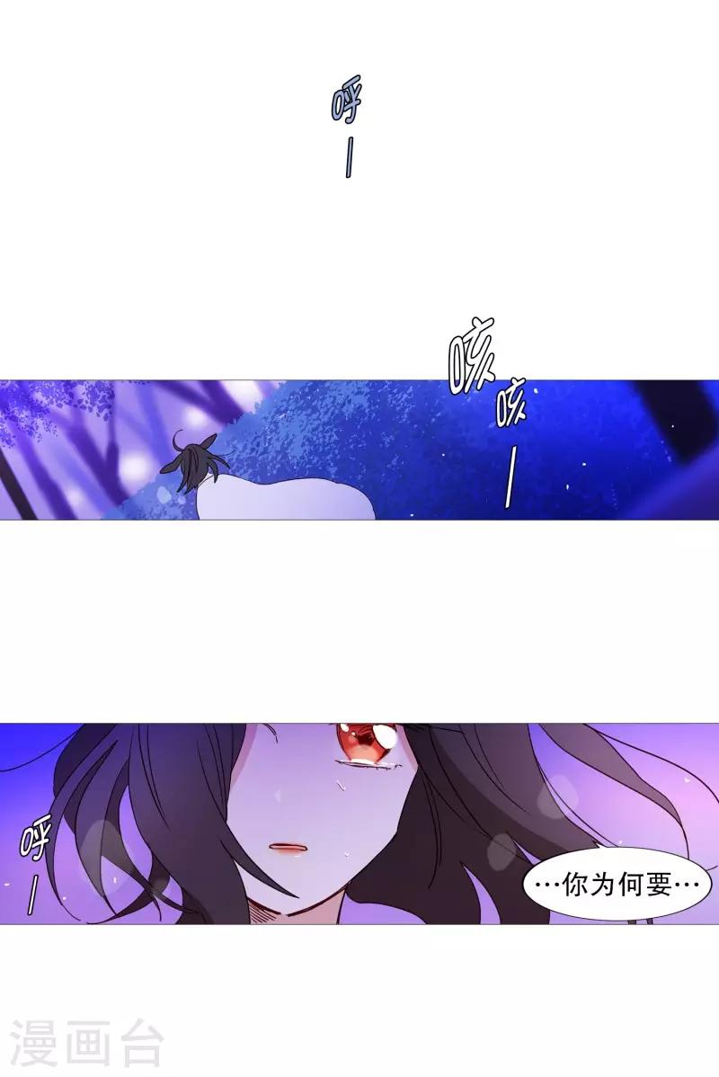 第62话 紫灵出现-第62话