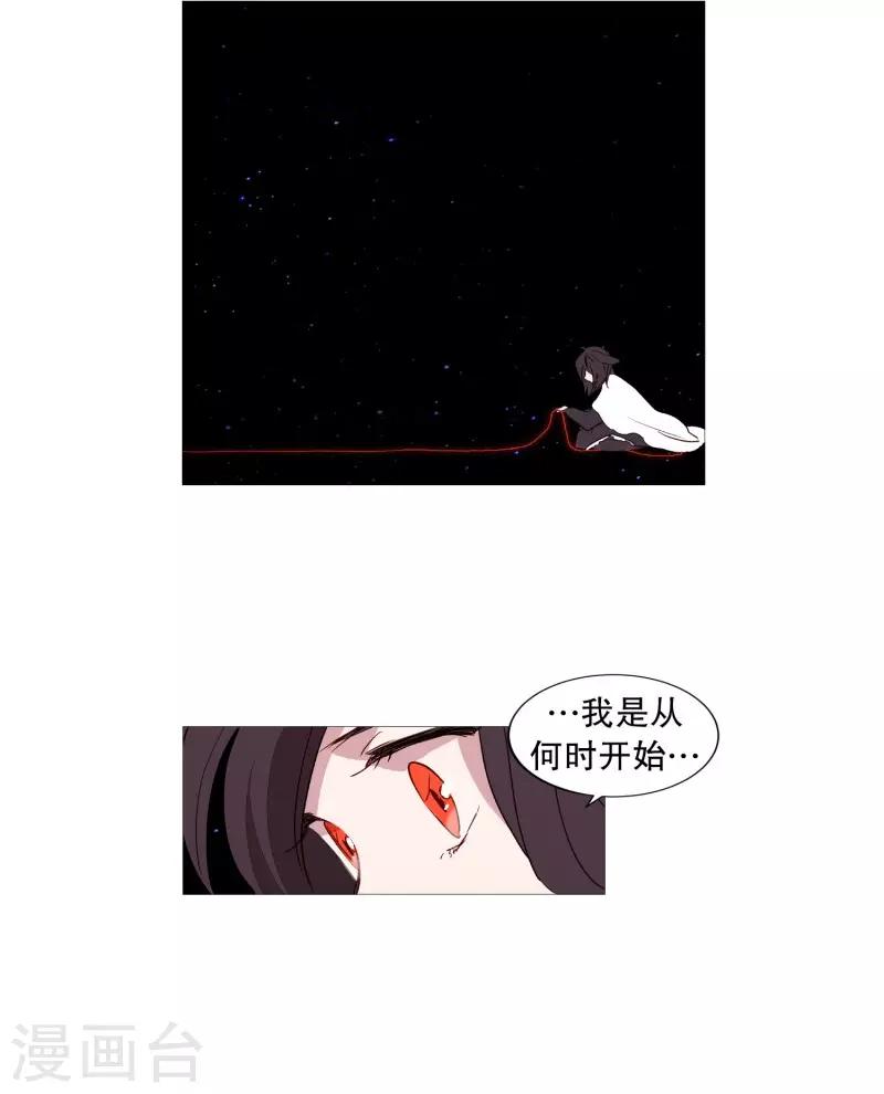 第62话 紫灵出现-第62话