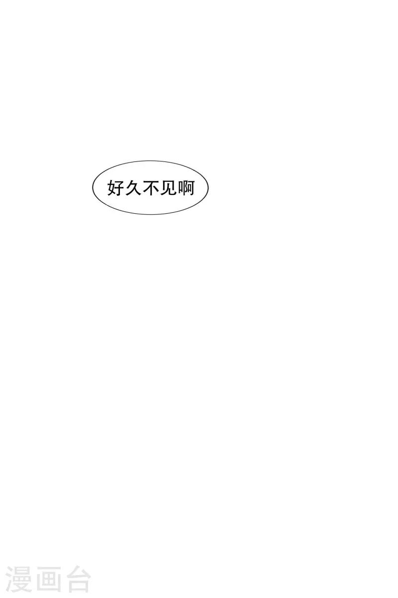第62话 紫灵出现-第62话