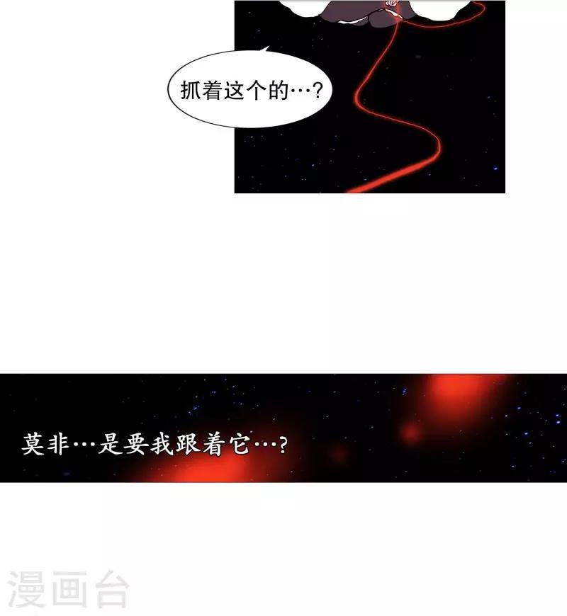 第62话 紫灵出现-第62话