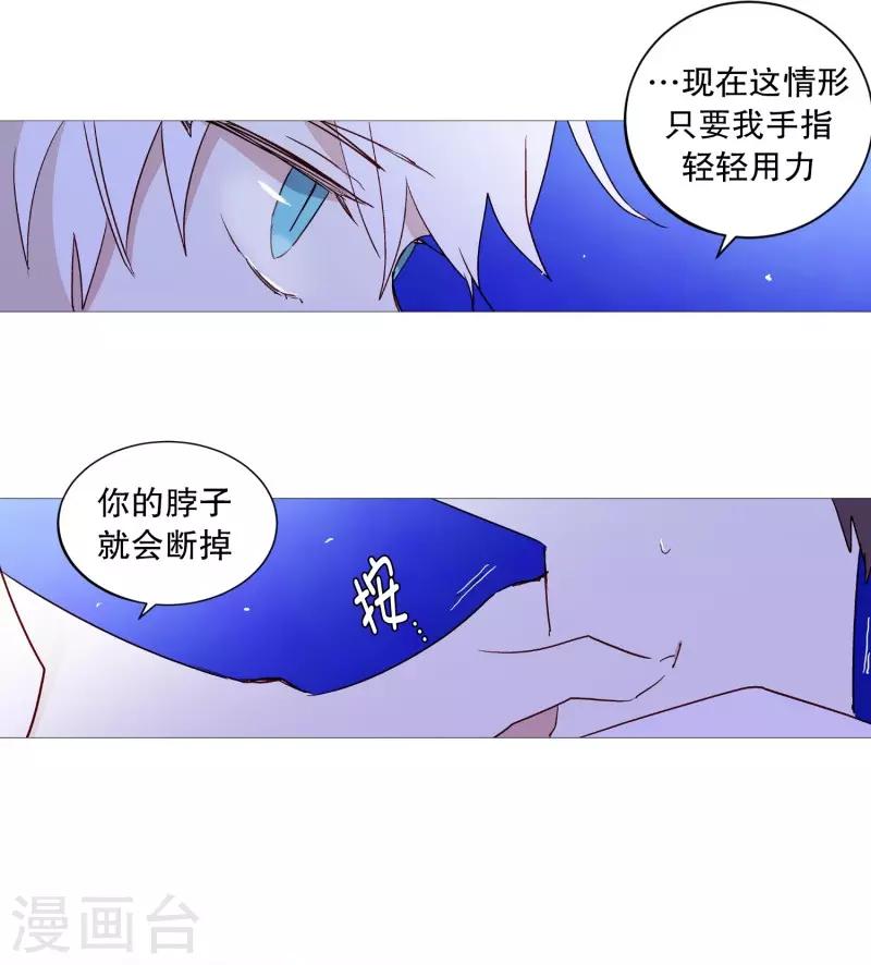 第62话 紫灵出现-第62话