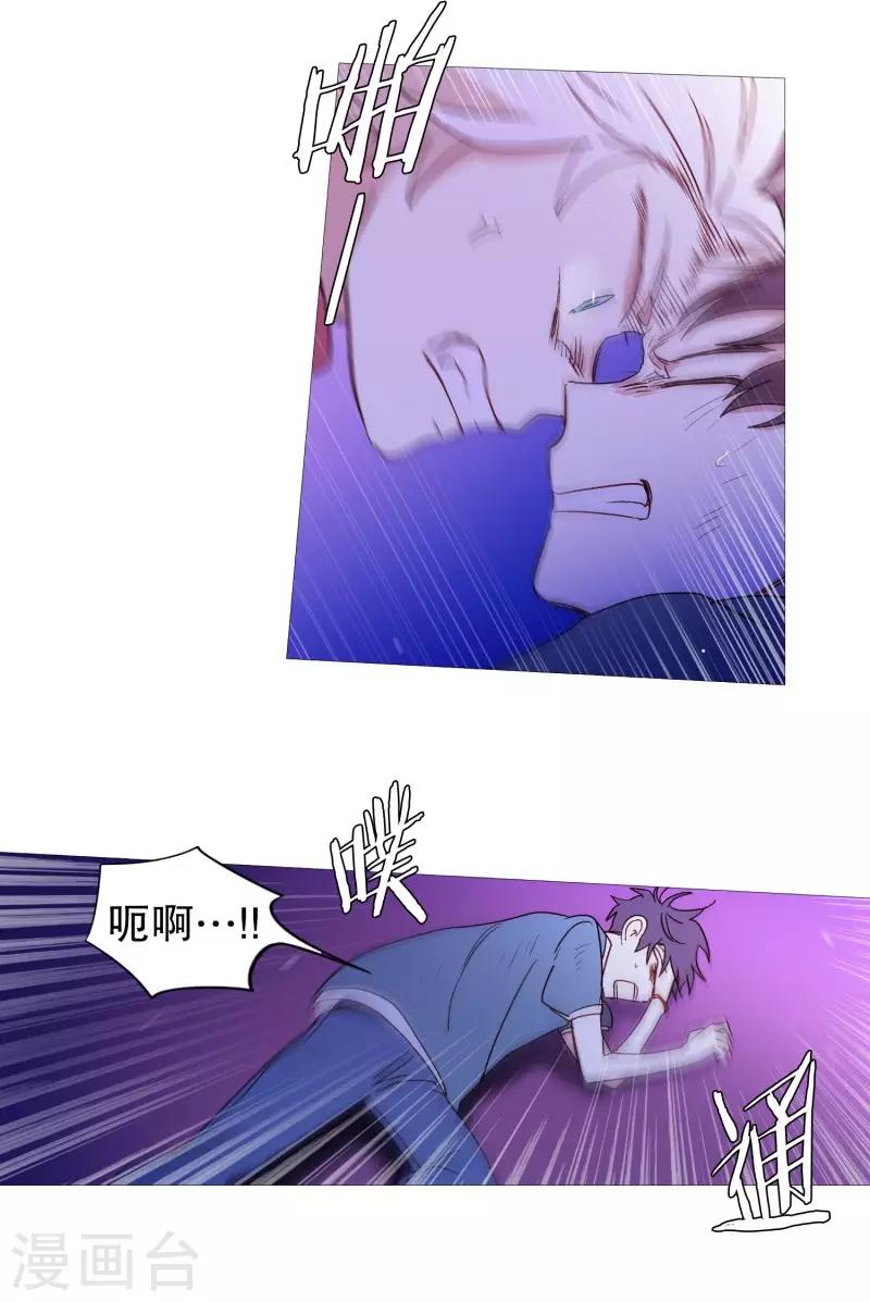 第62话 紫灵出现-第62话