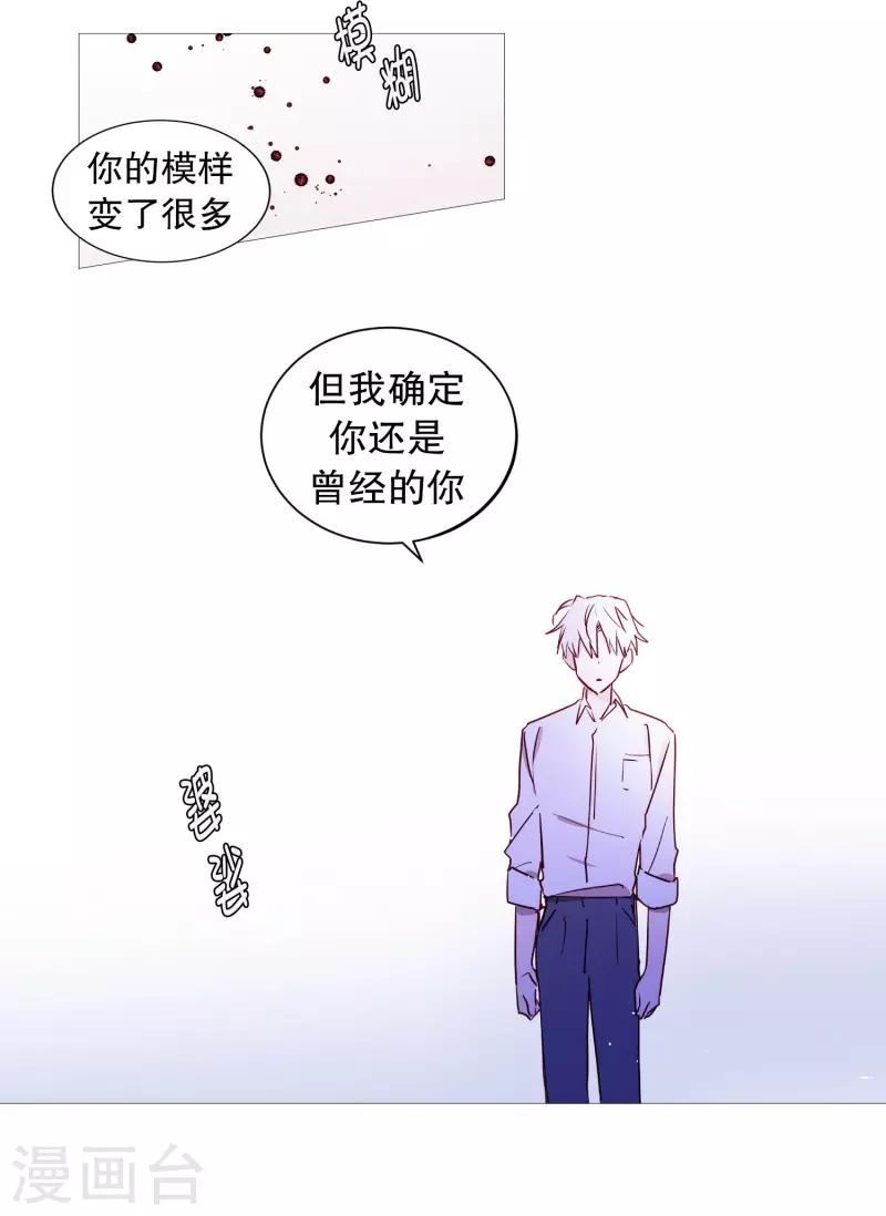 第64话 曾经的白犬-第64话