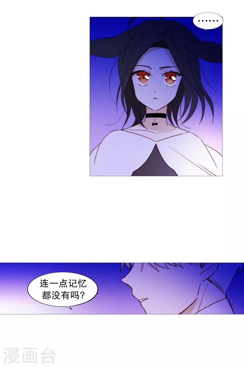 第64话 曾经的白犬-第64话