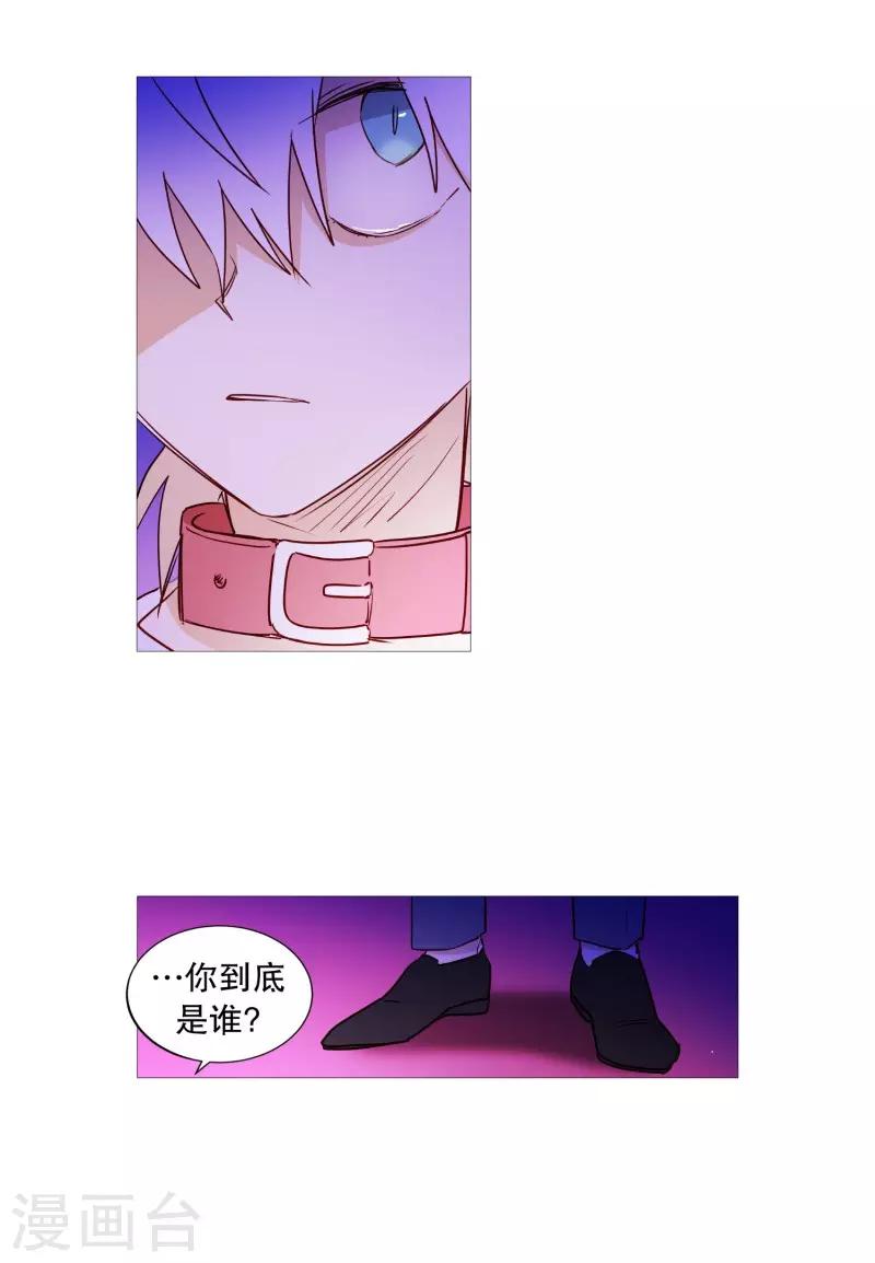 第64话 曾经的白犬-第64话
