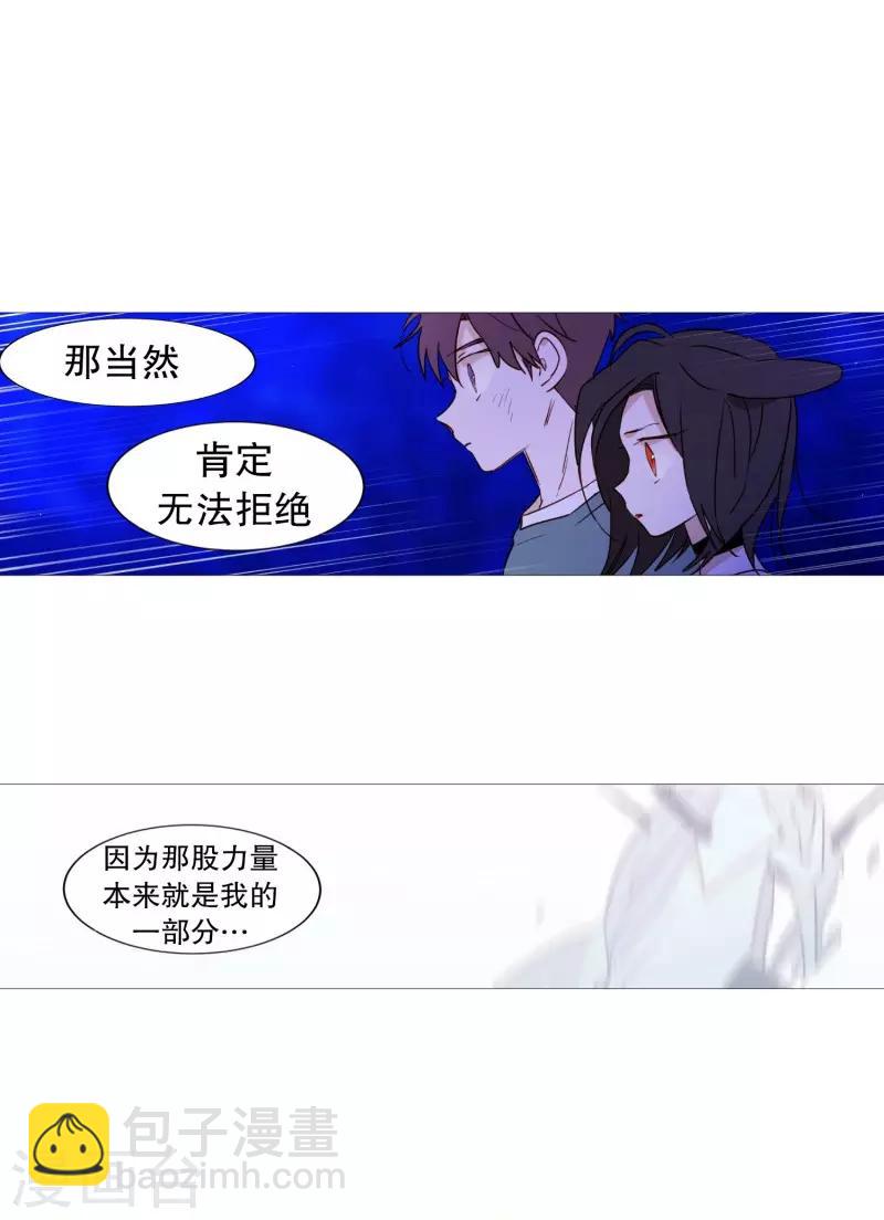 第64话 曾经的白犬-第64话