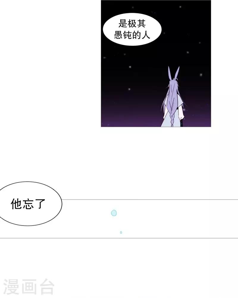 第66话 阎罗与紫灵-第66话