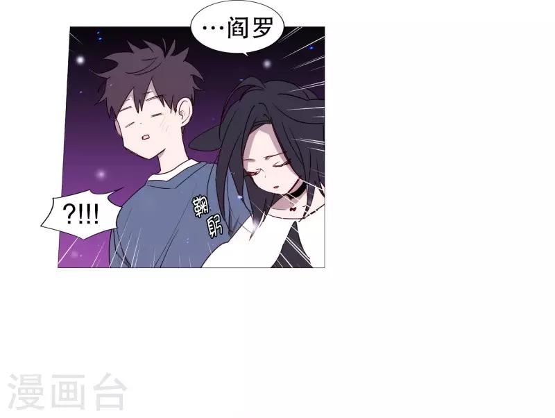 第66话 阎罗与紫灵-第66话