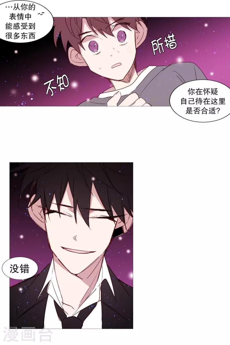 第66话 阎罗与紫灵-第66话