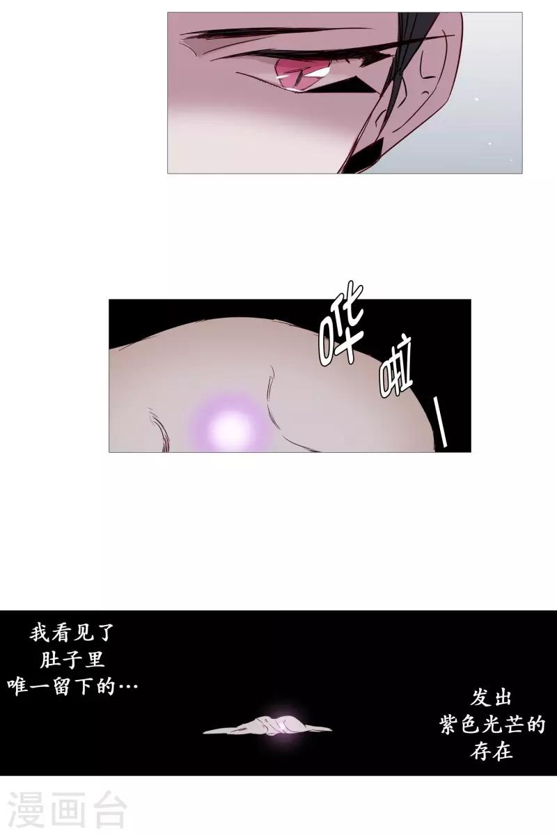 第68话 冬之夜的王-第68话