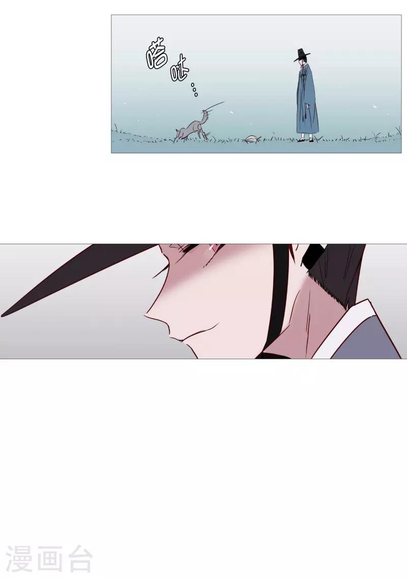 第68话 冬之夜的王-第68话