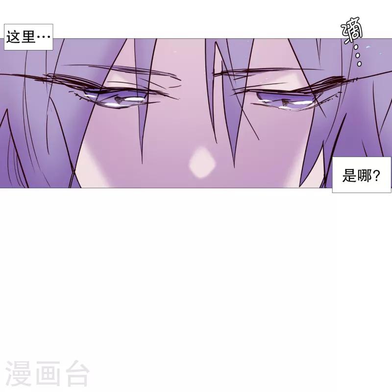 第68话 冬之夜的王-第68话