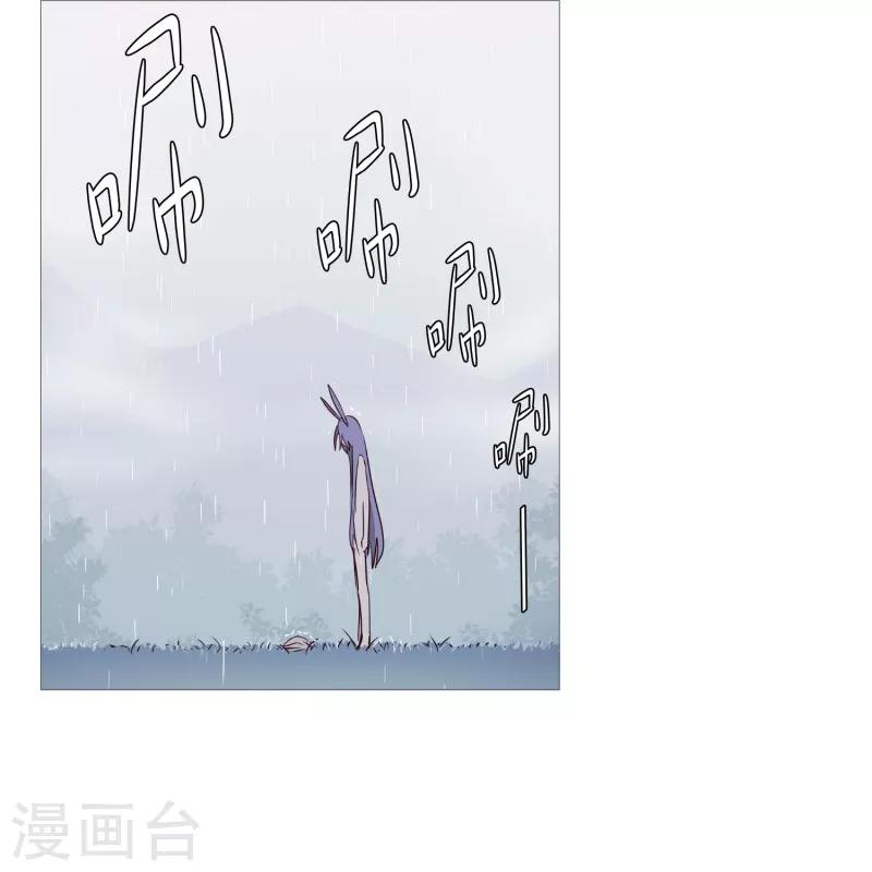第68话 冬之夜的王-第68话