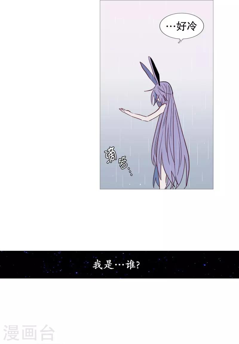 第68话 冬之夜的王-第68话