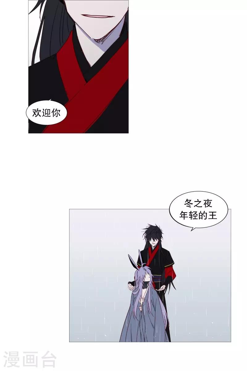 第68话 冬之夜的王-第68话