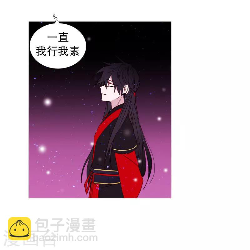 第68话 冬之夜的王-第68话