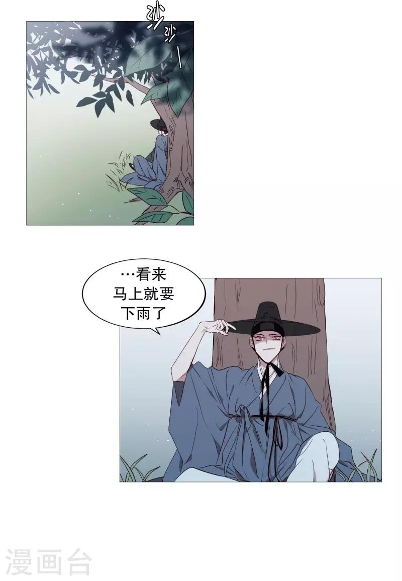 第68话 冬之夜的王-第68话