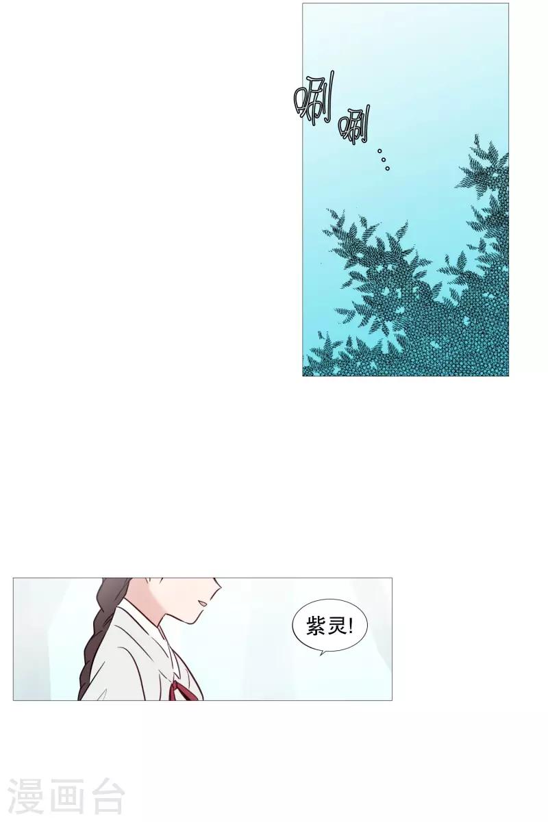 第70话 霖雨1-第70话