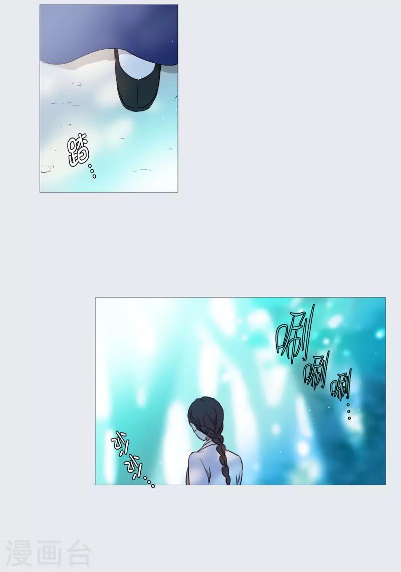 第70话 霖雨1-第70话