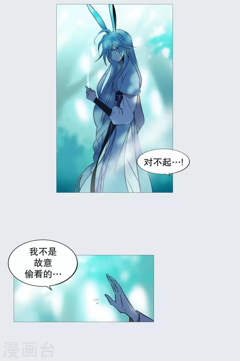 第70话 霖雨1-第70话