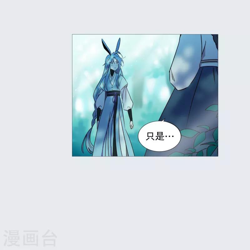 第70话 霖雨1-第70话