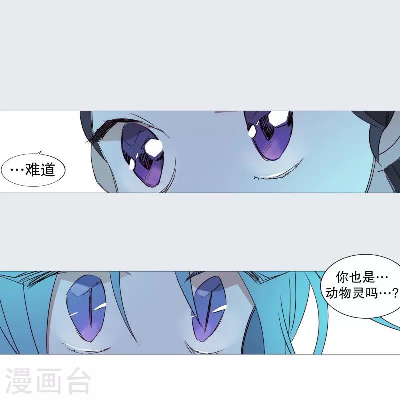 第70话 霖雨1-第70话
