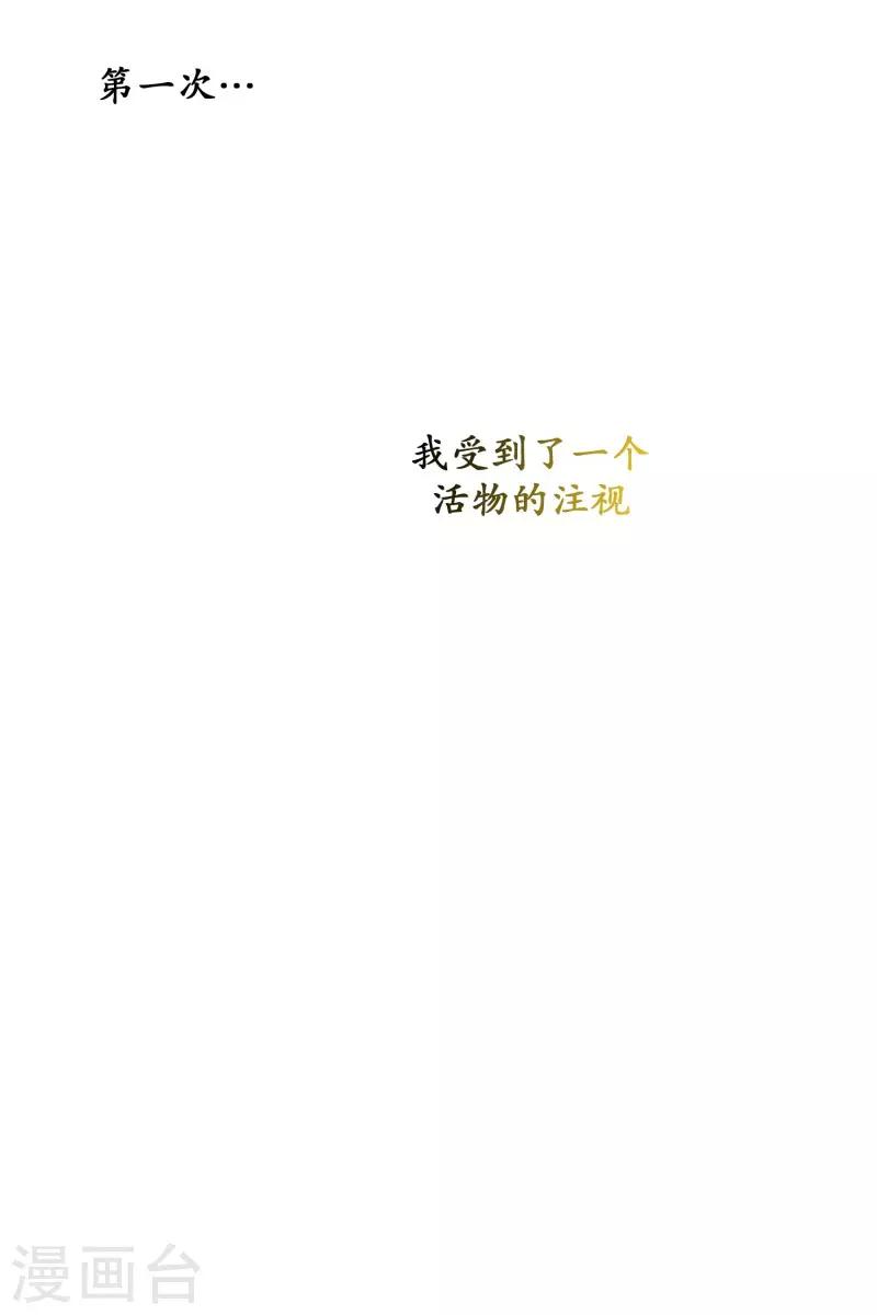 第70话 霖雨1-第70话