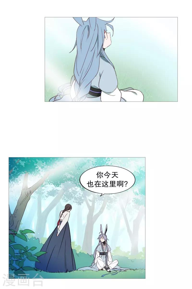 第70话 霖雨1-第70话
