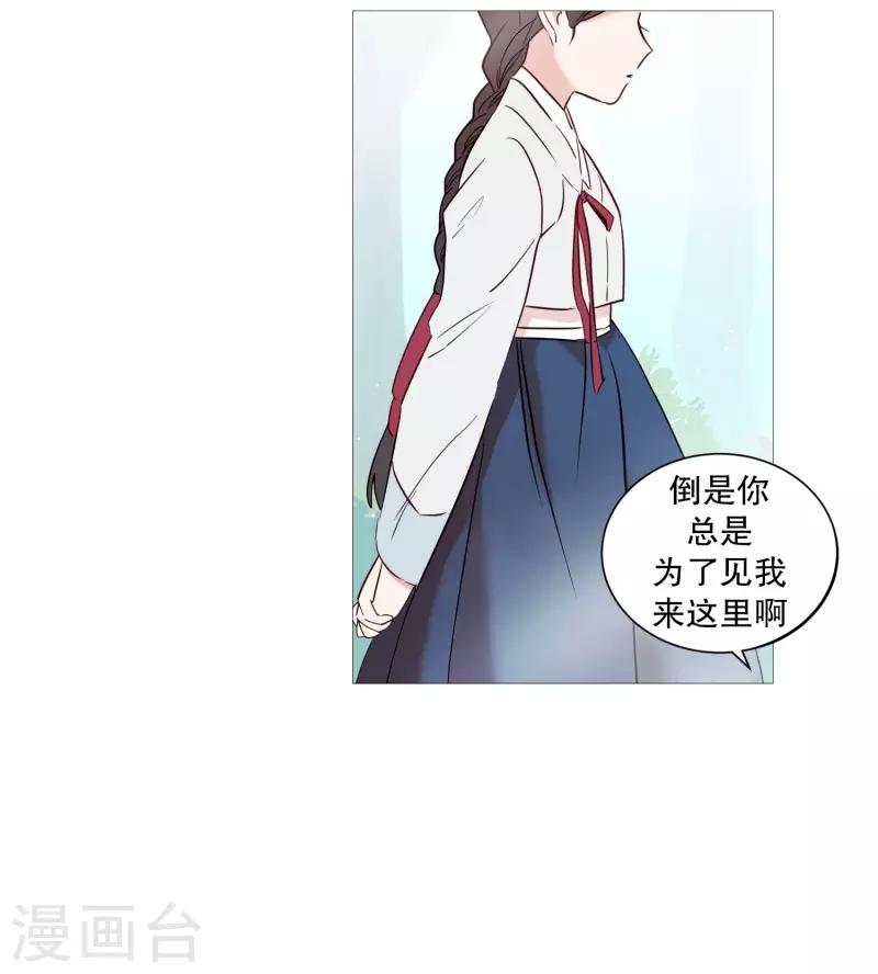 第70话 霖雨1-第70话