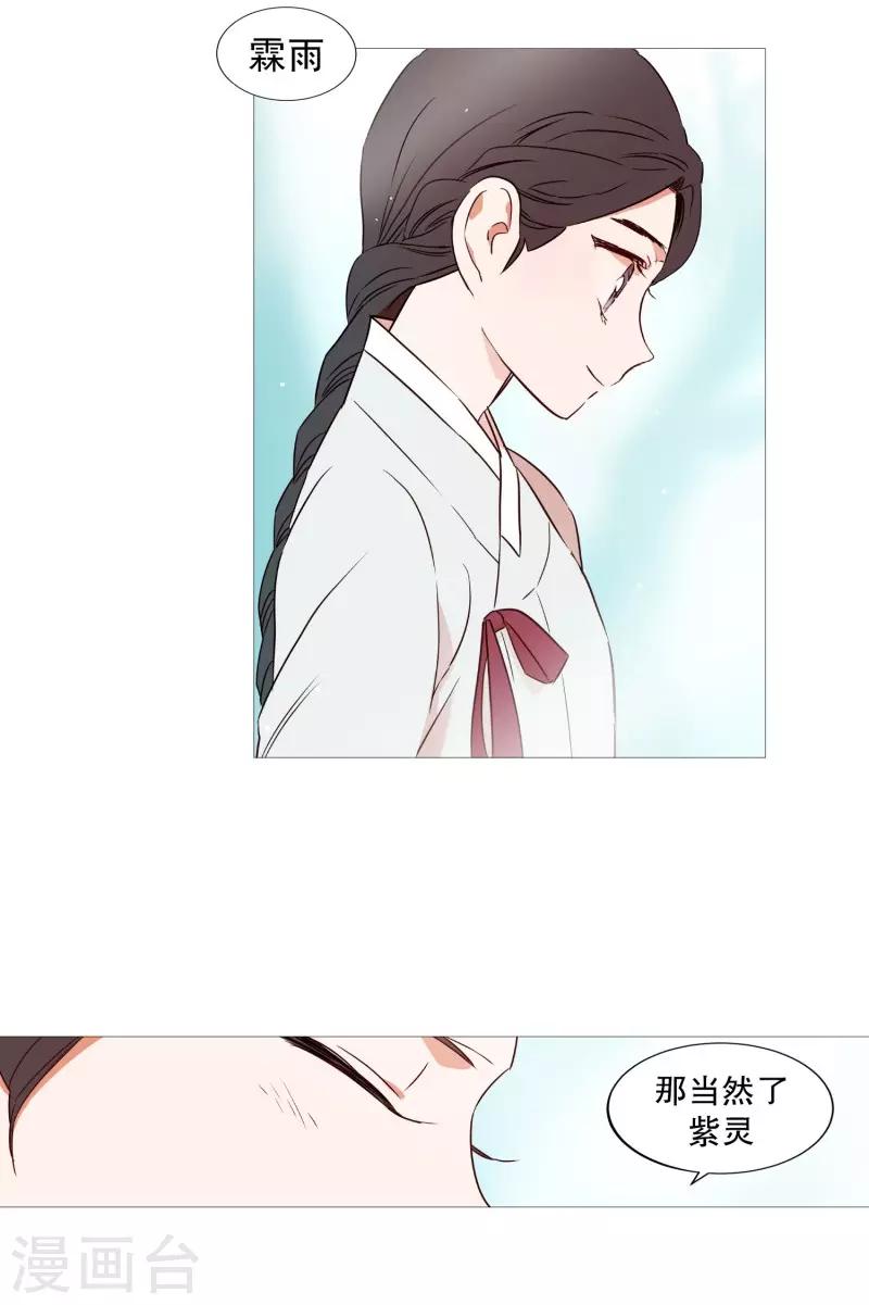 第70话 霖雨1-第70话