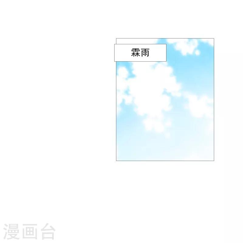 第70话 霖雨1-第70话