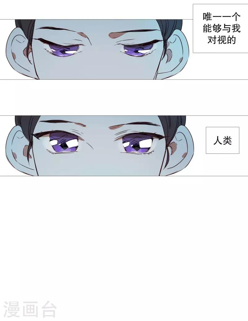 第70话 霖雨1-第70话
