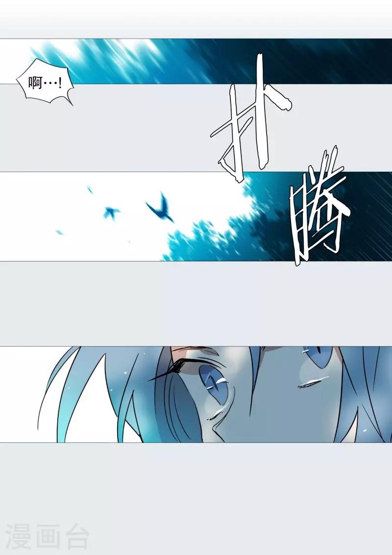 第70话 霖雨1-第70话