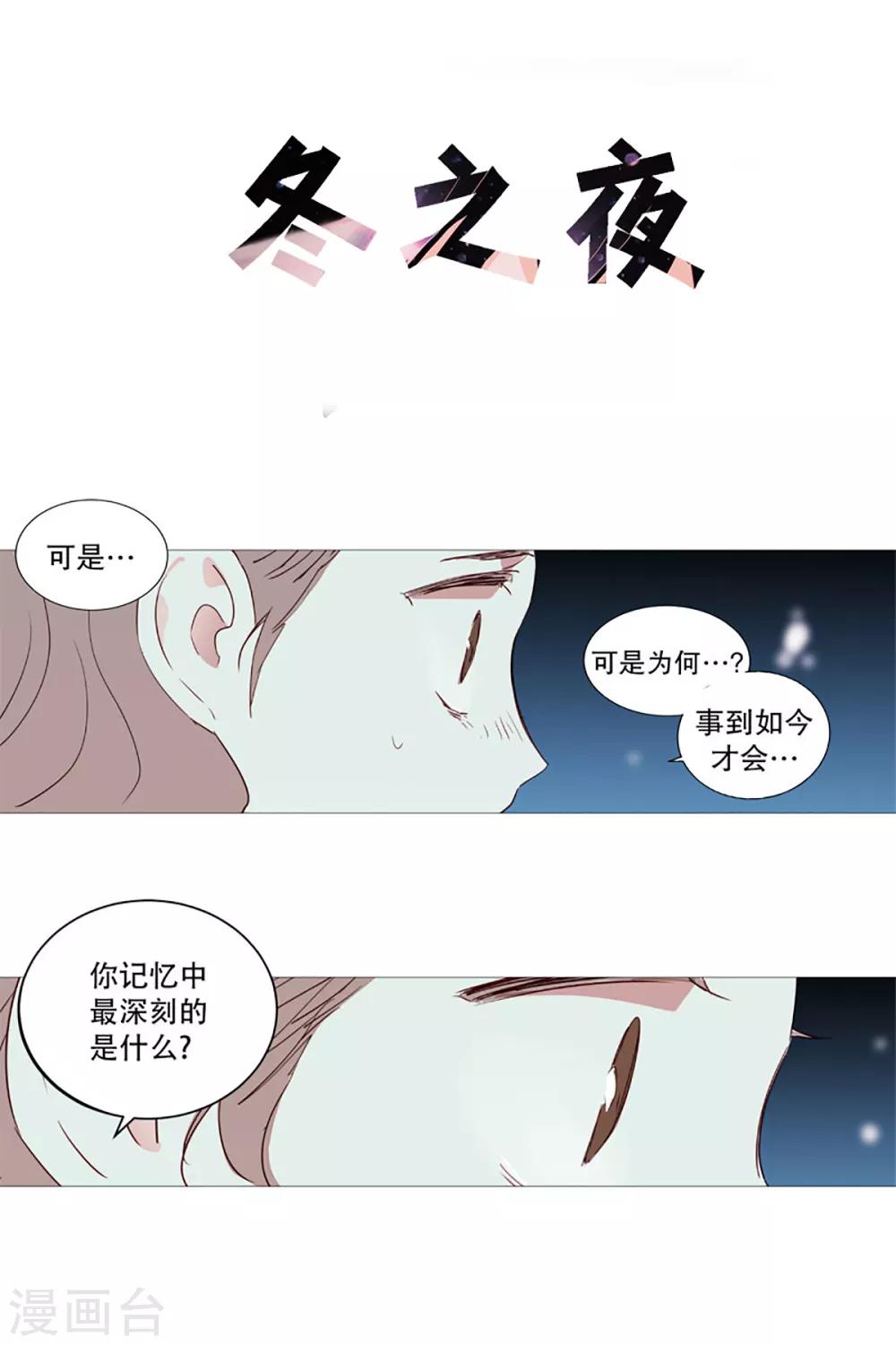 第8话 恶灵化-第8话